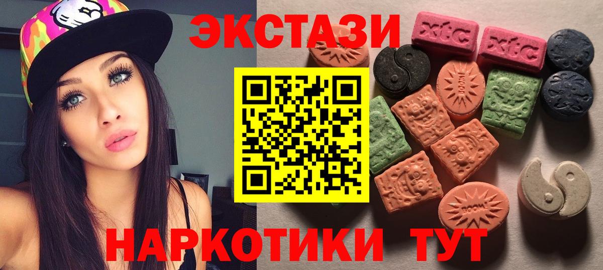 Ecstasy TESLA Шебекино