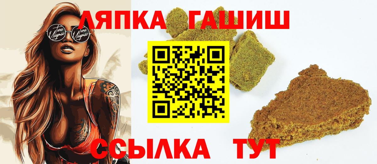 ГАШ гарик Шебекино