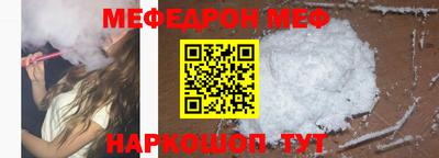 альфа пвп VHQ Малоярославец