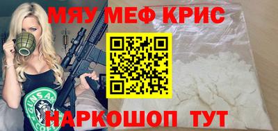альфа пвп Малгобек