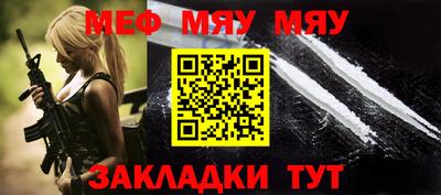 альфа пвп VHQ Малоярославец