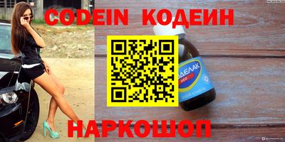 альфа пвп VHQ Малоярославец