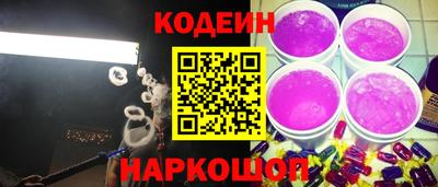 альфа пвп VHQ Малоярославец