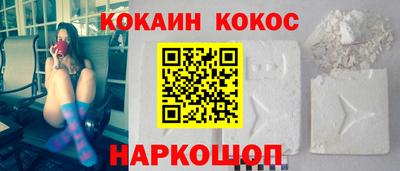мяу мяу мука Мариинск