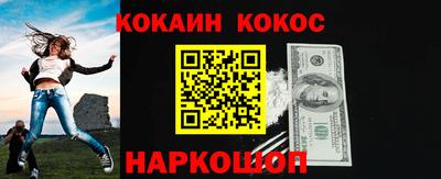 альфа пвп Малгобек