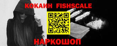 альфа пвп VHQ Малоярославец