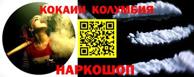 альфа пвп VHQ Малоярославец