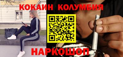 мяу мяу мука Мариинск
