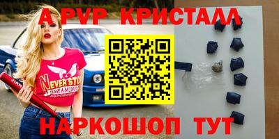 мяу мяу мука Мариинск