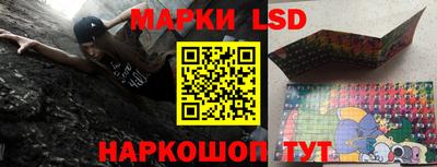 альфа пвп Малгобек