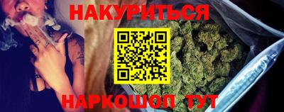 мяу мяу мука Мариинск