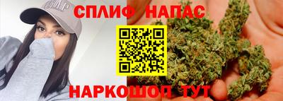 альфа пвп Малгобек