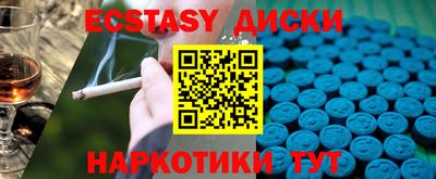 альфа пвп Малгобек