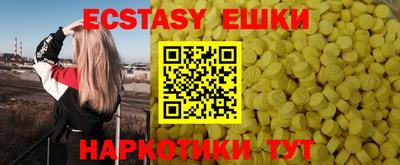 альфа пвп VHQ Малоярославец