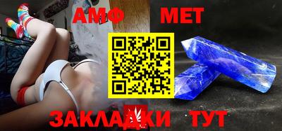альфа пвп VHQ Малоярославец