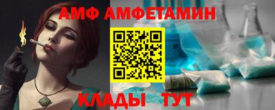 альфа пвп Малгобек