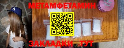 альфа пвп Малгобек