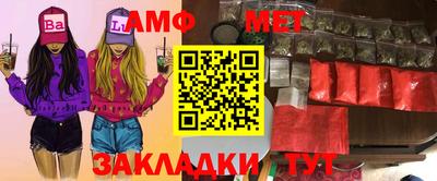 альфа пвп VHQ Малоярославец