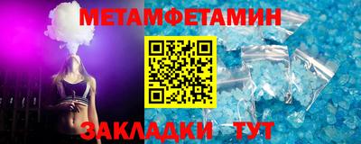 альфа пвп VHQ Малоярославец