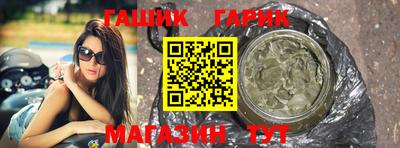 альфа пвп Малгобек
