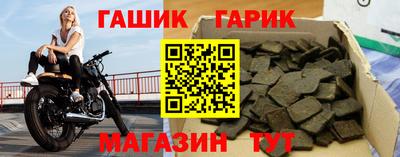 мяу мяу мука Мариинск