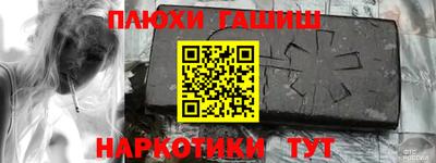 альфа пвп Малгобек