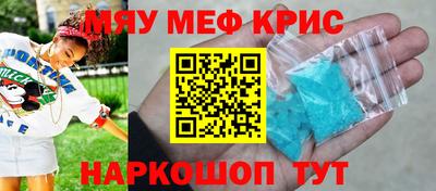 альфа пвп Малгобек