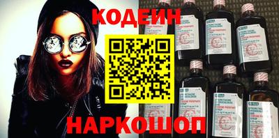 альфа пвп Малгобек