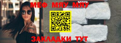альфа пвп Малгобек