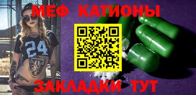 альфа пвп Малгобек