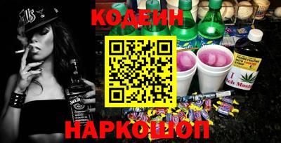 альфа пвп Малгобек