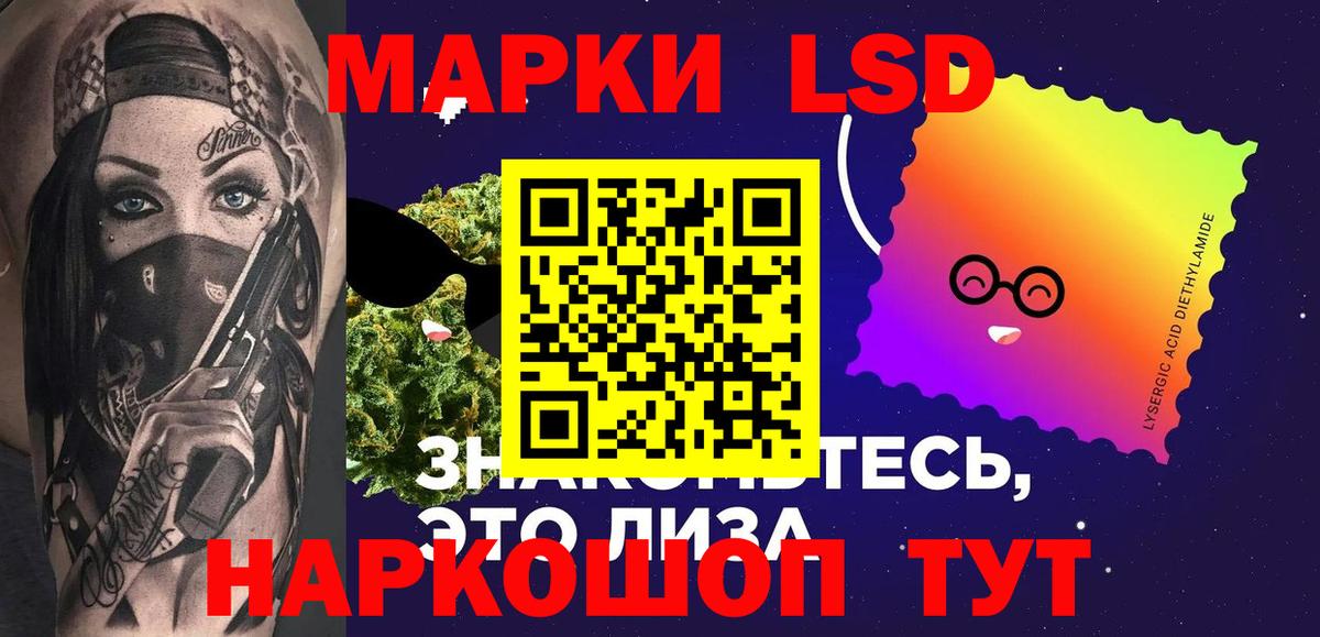 ЛСД экстази ecstasy  ЛСД экстази ecstasy  Шебекино  Вход с VPN 