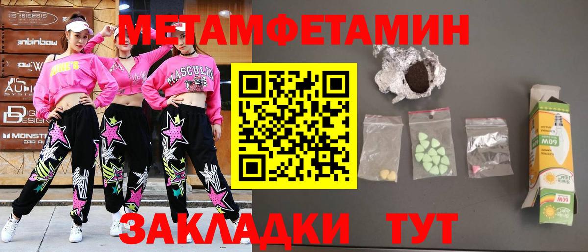 Первитин витя  Вход с VPN  Шебекино 